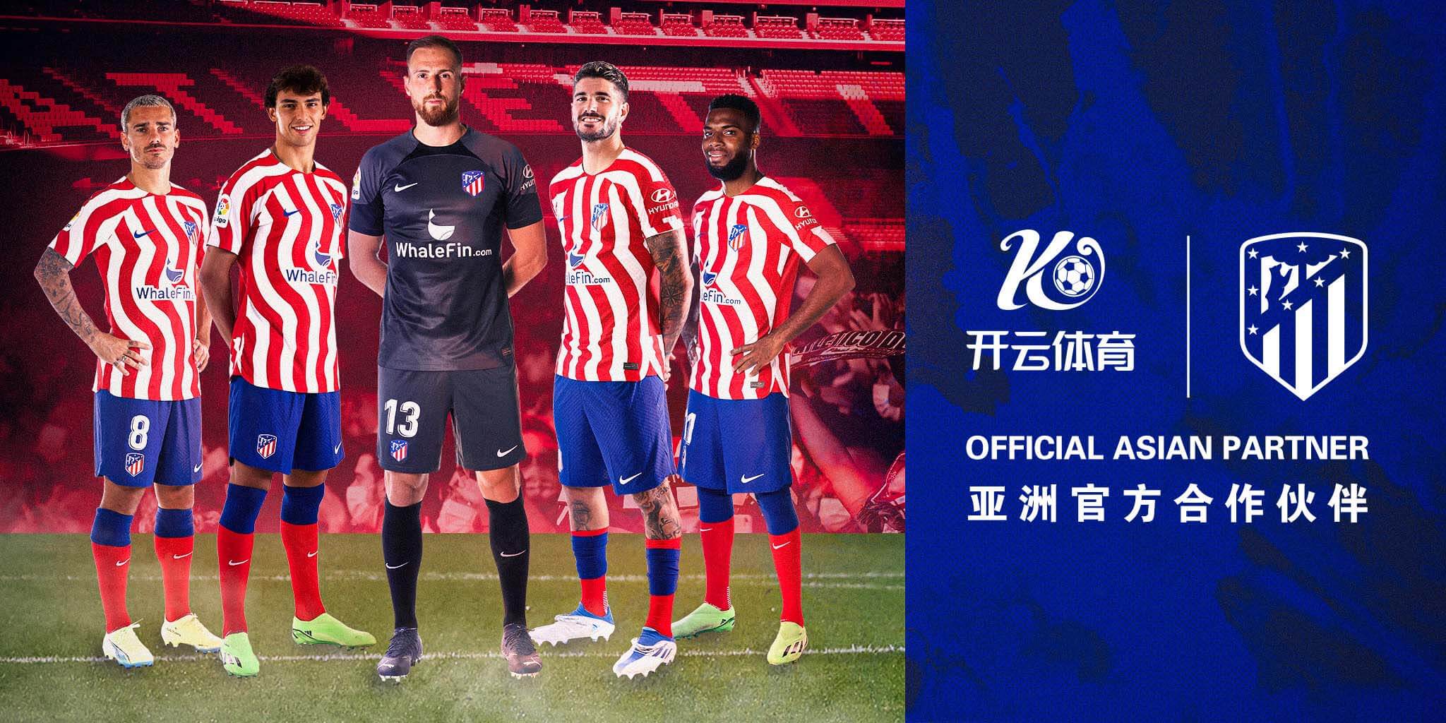 w88体育成为马竞的官方博彩合作伙伴！