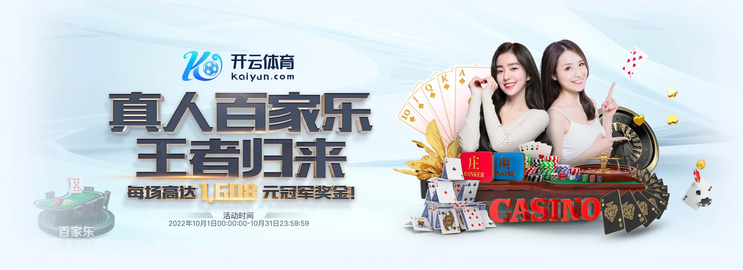 w88体育正式成为英超曼联合作伙伴！